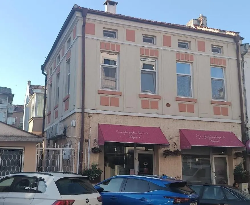 The Central House 2 Burgas